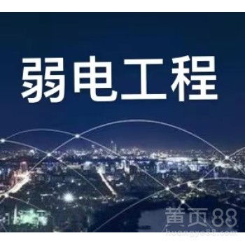 新城子區(qū)無(wú)線網(wǎng)絡(luò)覆蓋工程系統(tǒng)集成設(shè)計(jì)方案