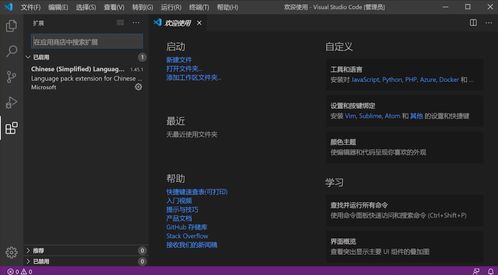 基于vue框架微信小程序物聯(lián)網(wǎng)項(xiàng)目之設(shè)計(jì)筆記 創(chuàng)建工程模板